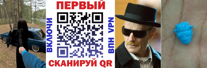 АМФ Розовый  hydra ONION  Нарткала 