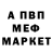 Кетамин VHQ Natiq Cemilov