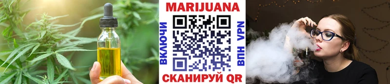 Cannafood конопля  Нарткала 