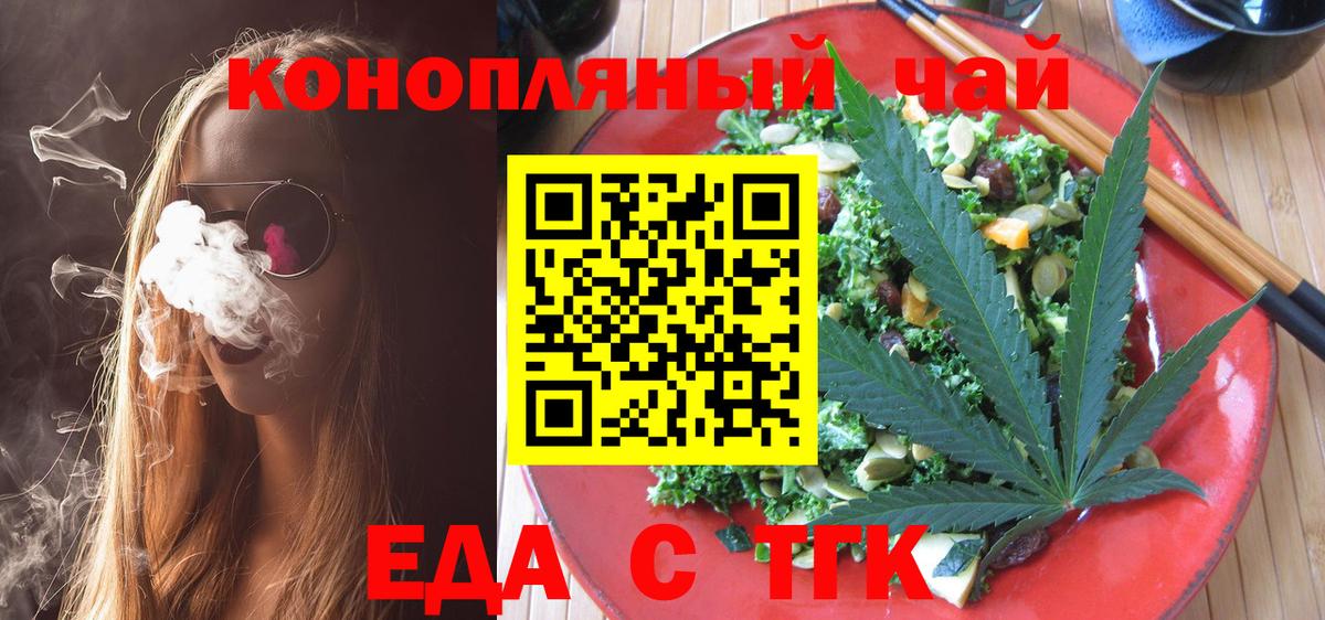 Canna-Cookies марихуана Нарткала