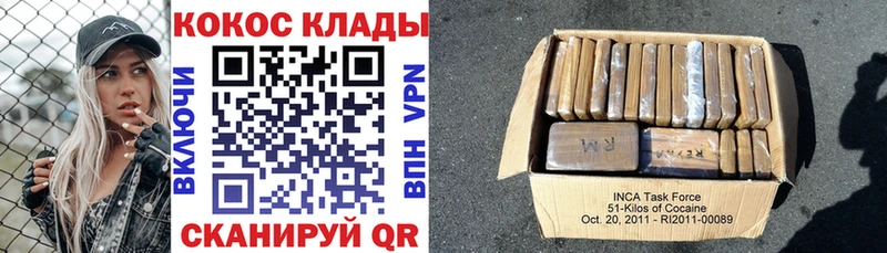КОКАИН VHQ  Нарткала 
