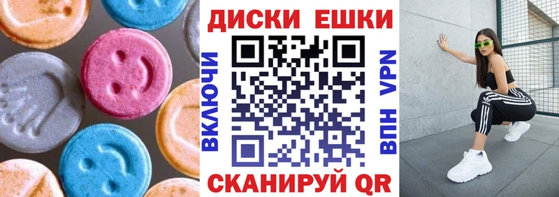 Ecstasy louis Vuitton  Нарткала 