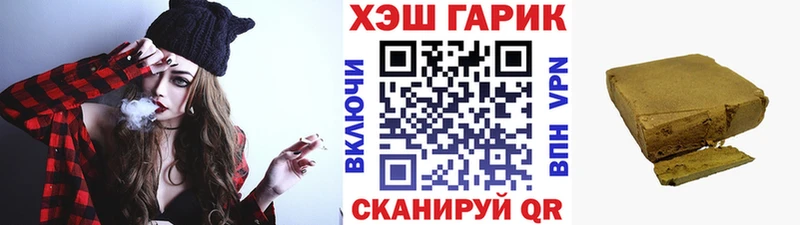купить наркоту blacksprut онион ГАШ hashish Нарткала