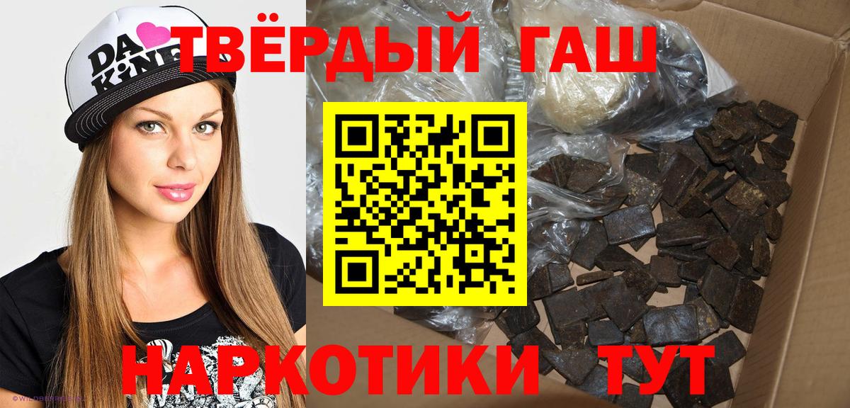 ГАШИШ убойный  Вход с VPN  сколько стоит  Нарткала  Гашиш хэш 