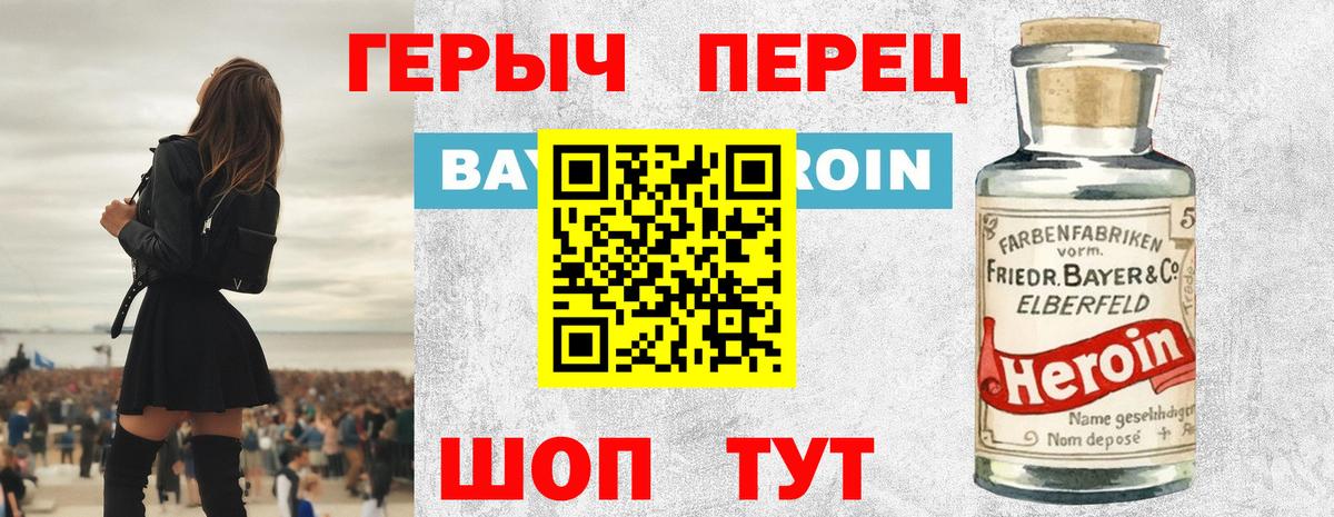 Нарткала  ГЕРОИН гречка  Вход с VPN 