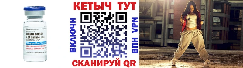 купить  цена  Нарткала  КЕТАМИН ketamine 