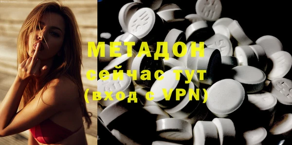 ECSTASY Армянск