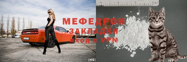 скорость mdpv Арсеньев