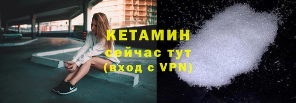 скорость mdpv Арсеньев