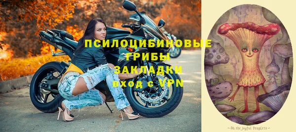альфа пвп Семёнов