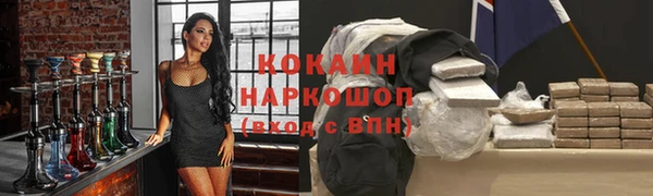 скорость mdpv Арсеньев