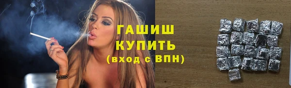 ECSTASY Армянск