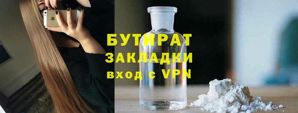 mdpv Баксан