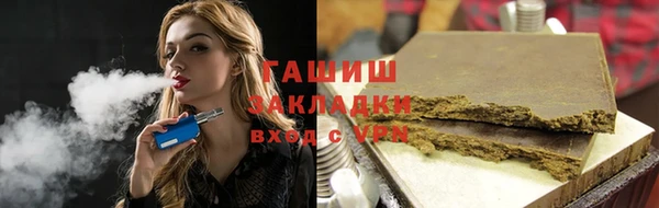 скорость mdpv Арсеньев