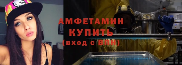 скорость mdpv Арсеньев