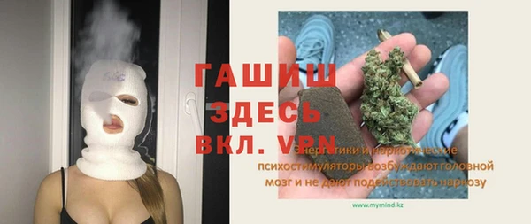 гашиш Аркадак