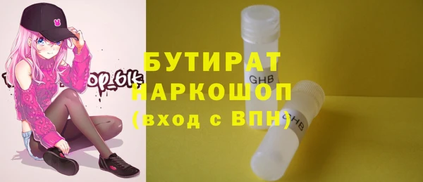 ECSTASY Армянск