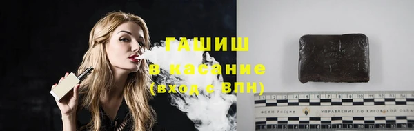 гашиш Аркадак