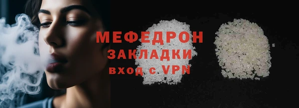 скорость mdpv Арсеньев