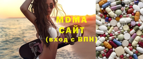 ECSTASY Армянск