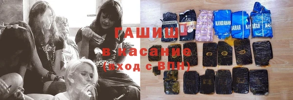 ECSTASY Армянск