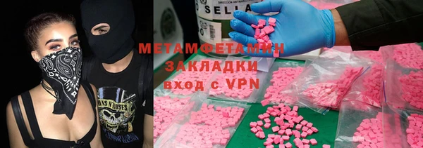 скорость mdpv Арсеньев