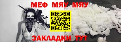 мет Донской