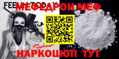 мет Донской