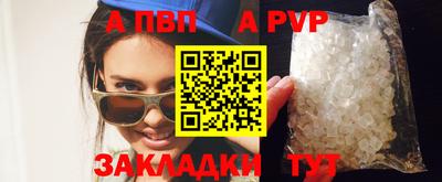кристаллы Донецк