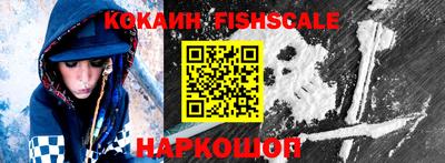 мефедрон Жуковский