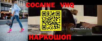 кристаллы Донецк