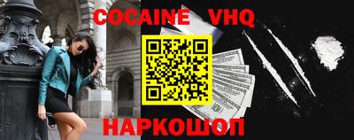кристаллы Донецк