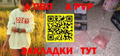 кристаллы Донецк
