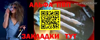 кристаллы Донецк