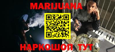 кристаллы Донецк