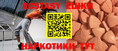 кристаллы Донецк