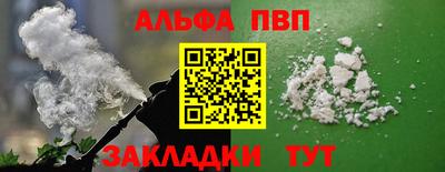 кристаллы Донецк