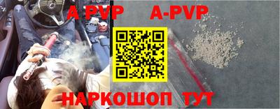 кристаллы Донецк