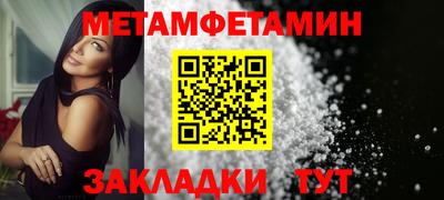 мет Донской
