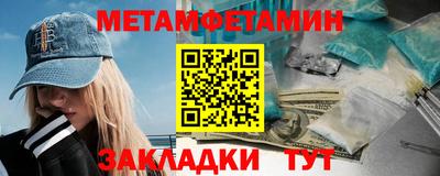 кристаллы Донецк