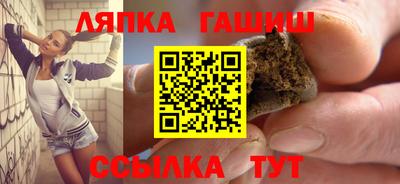 кристаллы Донецк