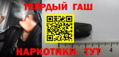 кристаллы Донецк