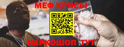 мет Донской