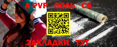 кристаллы Донецк