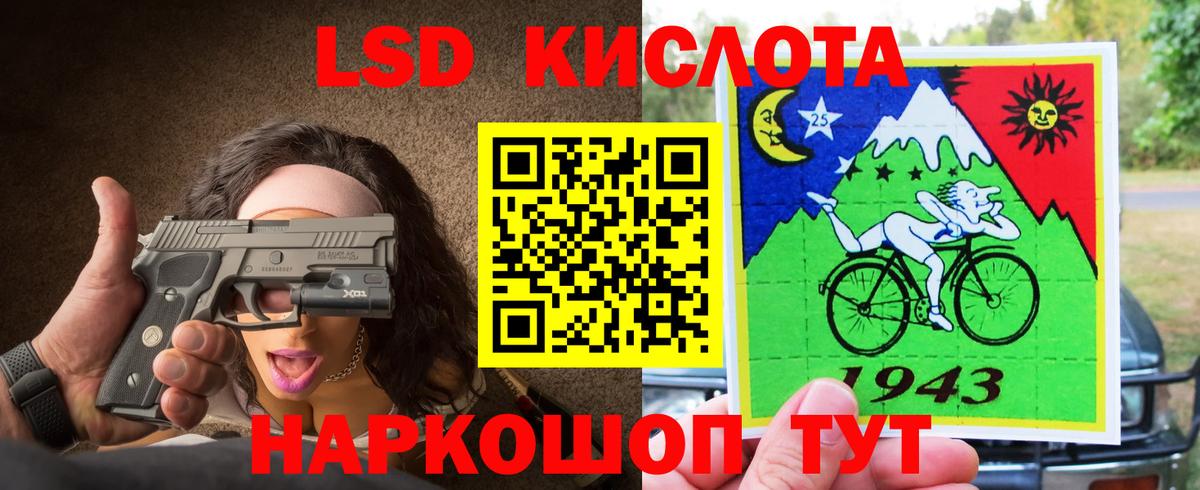 Лсд 25 экстази ecstasy  Вход с VPN  LSD-25 экстази  Нарткала  ЛСД экстази ecstasy 