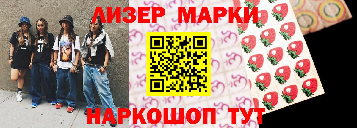 Бошки Шишки  Вход с VPN  Нарткала  ГАШИШ  Мефедрон   КОКАИН 