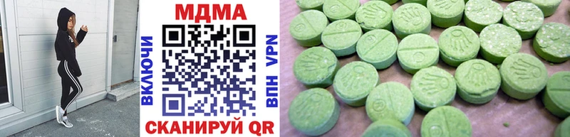 купить закладку  Нарткала  MDMA кристаллы 