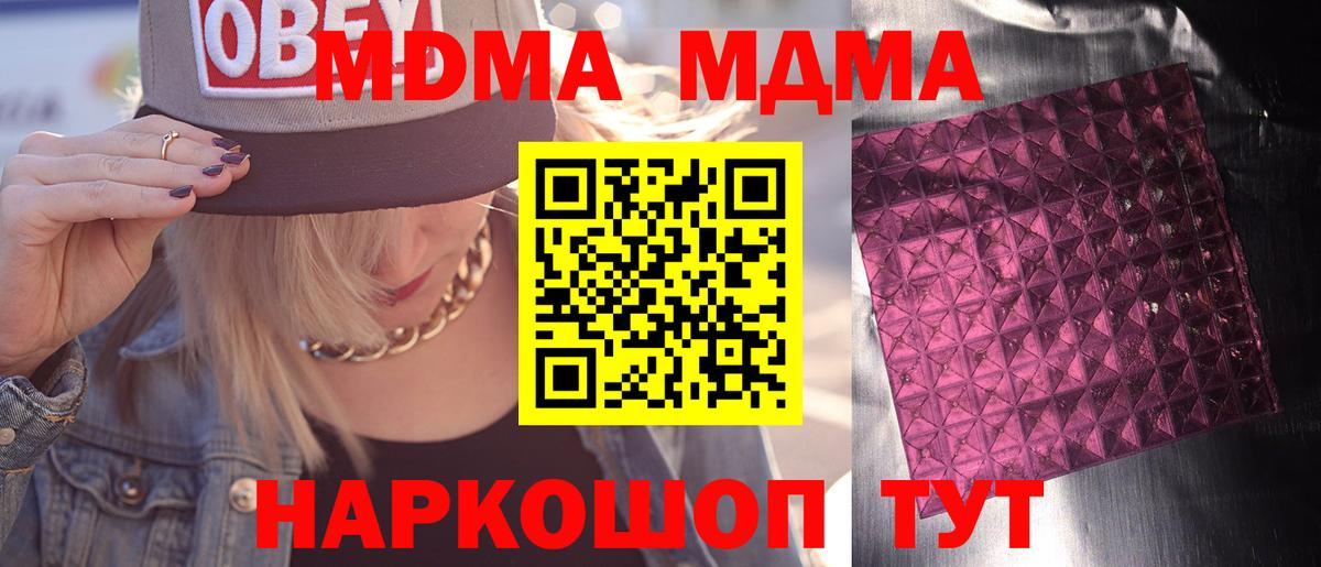 MDMA VHQ  MDMA VHQ  МДМА  Нарткала  Вход с VPN 