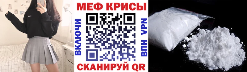 ссылка на мегу ONION  Нарткала  МЯУ-МЯУ мука  как найти  