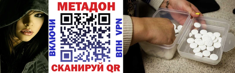 Метадон мёд  наркотики  Нарткала 